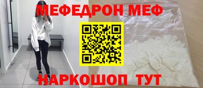 тгк Гусиноозёрск