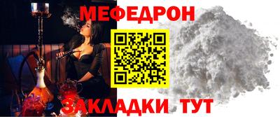 прущая мука Гусь-Хрустальный