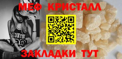 прущая мука Гусь-Хрустальный