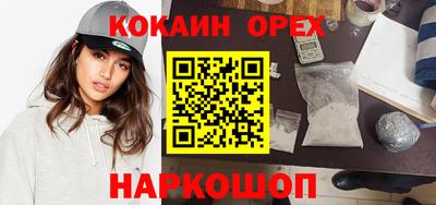 тгк Гусиноозёрск