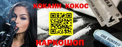 прущая мука Гусь-Хрустальный