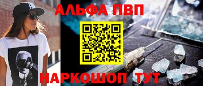 apvp Гусев