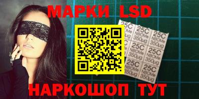 тгк Гусиноозёрск