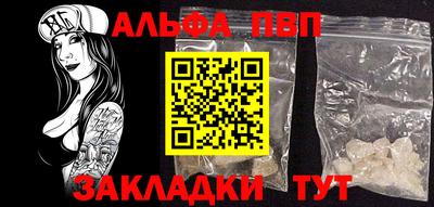 тгк Гусиноозёрск