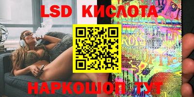 apvp Гусев