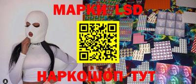 тгк Гусиноозёрск