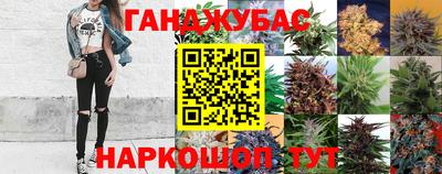 тгк Гусиноозёрск