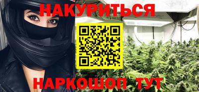 тгк Гусиноозёрск