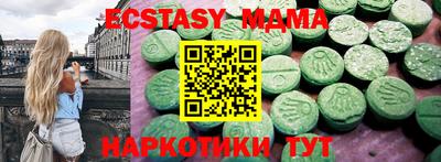 тгк Гусиноозёрск