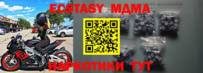 тгк Гусиноозёрск