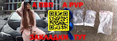apvp Гусев