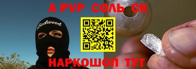 прущая мука Гусь-Хрустальный
