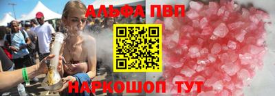 apvp Гусев