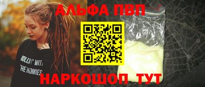 прущая мука Гусь-Хрустальный