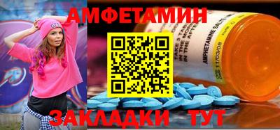 тгк Гусиноозёрск