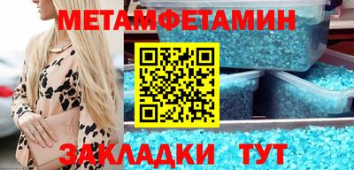 тгк Гусиноозёрск