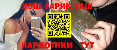 apvp Гусев