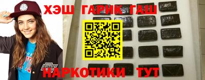 тгк Гусиноозёрск