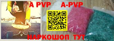 прущая мука Гусь-Хрустальный