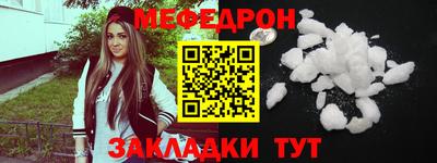 прущая мука Гусь-Хрустальный