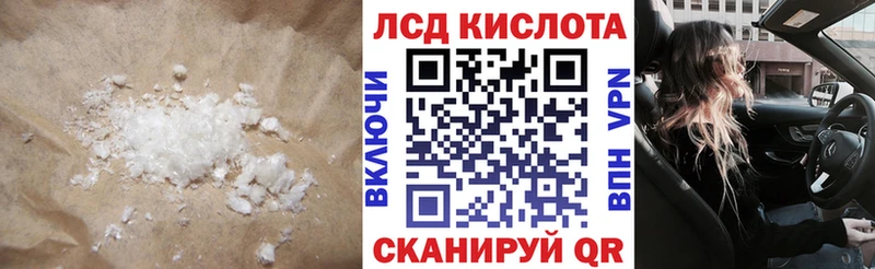 закладки  Ноябрьск  Лсд 25 экстази ecstasy 