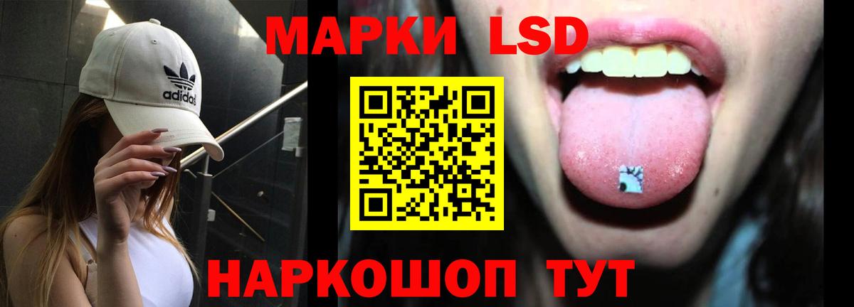 ЛСД экстази кислота  Лсд 25 экстази кислота  Вход с VPN  mega онион  Ноябрьск 
