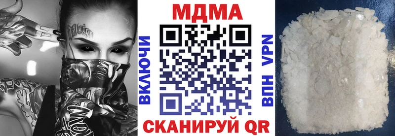 блэк спрут tor  Ноябрьск  МДМА Molly  как найти закладки 