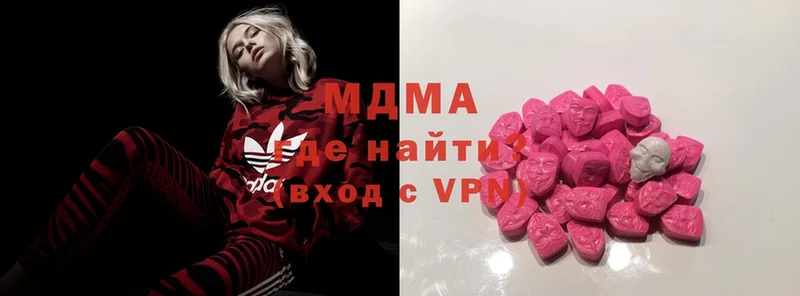 MDMA кристаллы  Ноябрьск 