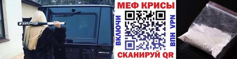 МЯУ-МЯУ мука где найти Ноябрьск