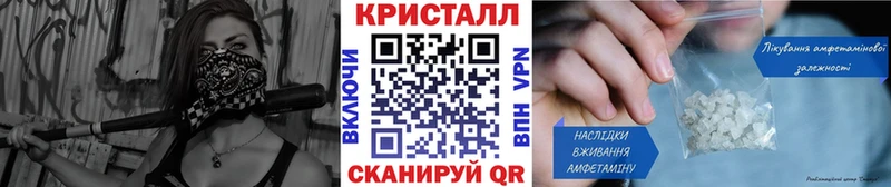 как найти закладки  Ноябрьск  Метамфетамин пудра 