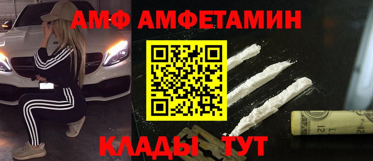 Ноябрьск  МЕТАМФЕТАМИН мет  МЕТАМФЕТАМИН мет  Вход с VPN 