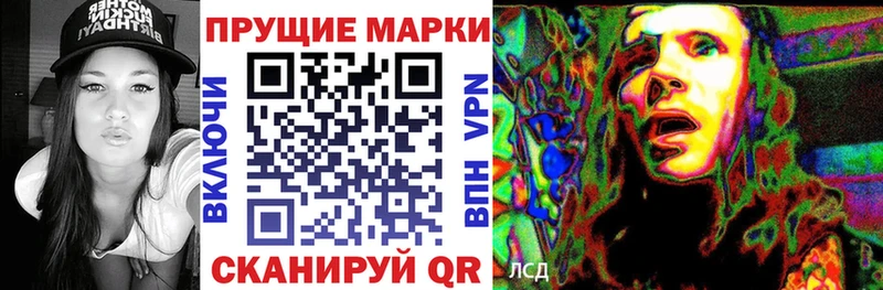 Марки 25I-NBOMe 1500мкг  Ноябрьск 