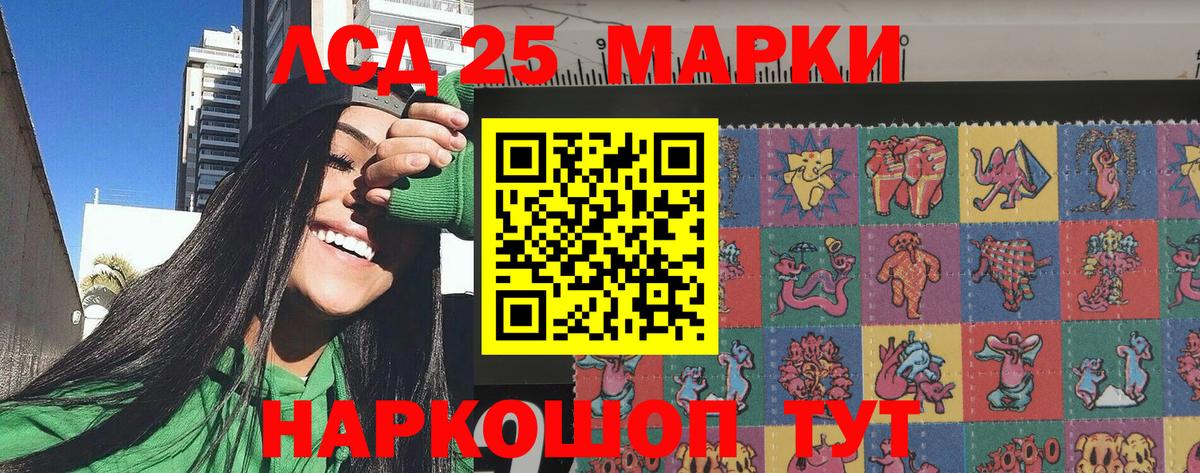 Наркотические марки  Марки 25I-NBOMe 1,8мг  Вход с VPN  Ноябрьск 