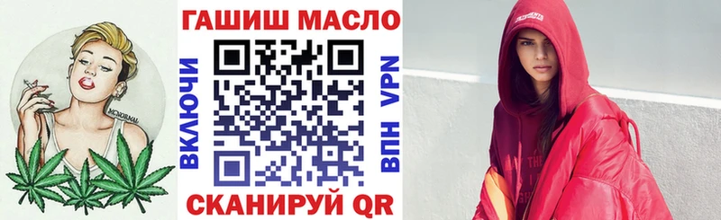 площадка какой сайт  где найти   Ноябрьск  ТГК THC oil 