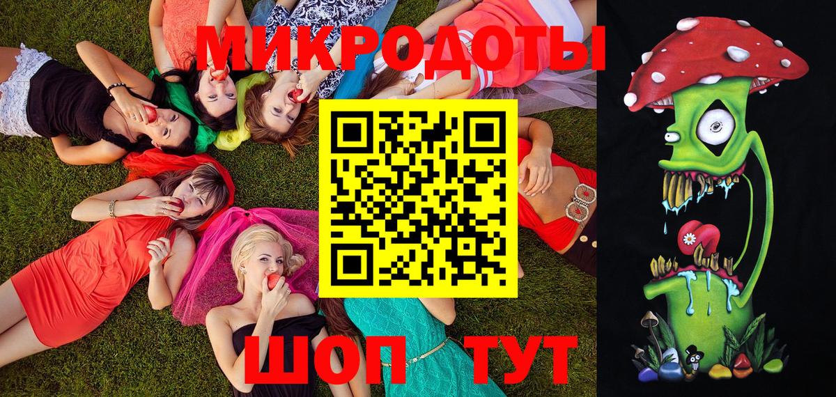 Псилоцибиновые грибы Magic Shrooms  Галлюциногенные грибы Cubensis  Ноябрьск  Вход с VPN 
