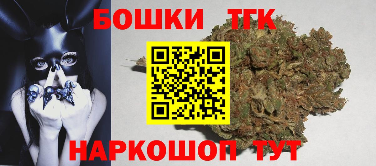 Конопля планчик Ноябрьск