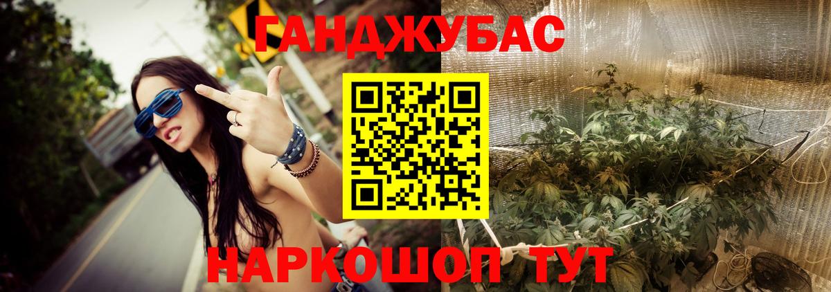 Шишки марихуана конопля  Вход с VPN  Ноябрьск  МАРИХУАНА AK-47 